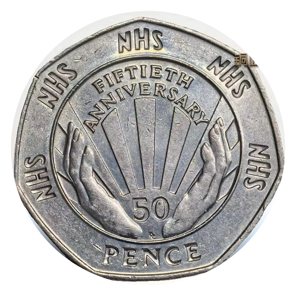 1998 UK 50 Elizabeth II 50 Pence NHS 50th Anniversary commemorative BU