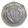1998 UK 50 Elizabeth II 50 Pence NHS 50th Anniversary commemorative BU