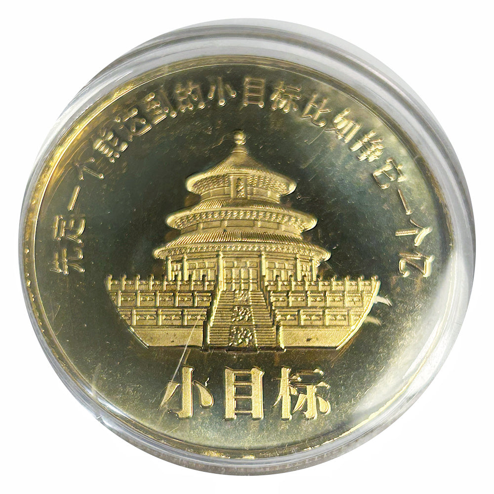 Lucky Craft Coin  Fantasy Currency coin in Capsule