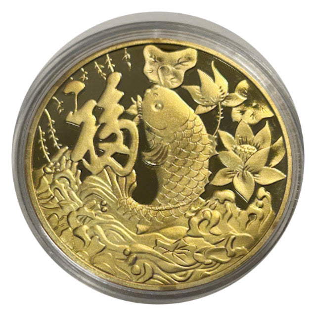 Lucky Coin Fortune Koi Fish Commemorative  in Plastic Capsule