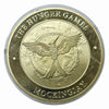 Lucky Craft Copper  Coin Joan of Arc Guardian Angel in Capsule