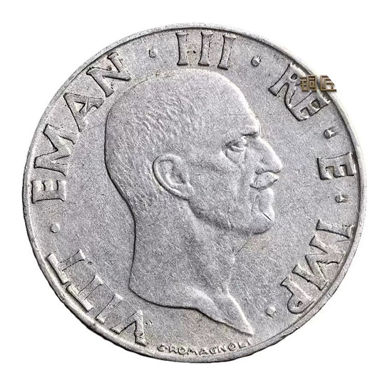 1940 R Italy 50 Centesimi Old XF Coin Benito Mussolini Fascist Era WWII
