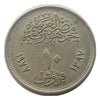 1977 Egypt  10 Piastres Qirsh Commemorative of 1971 Revelation Rise VF