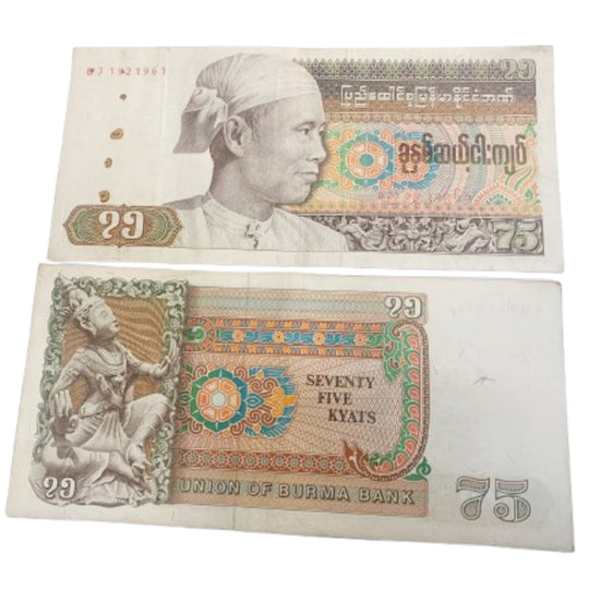 Myanmar 50 Pyas 1994 Unzirkuliert