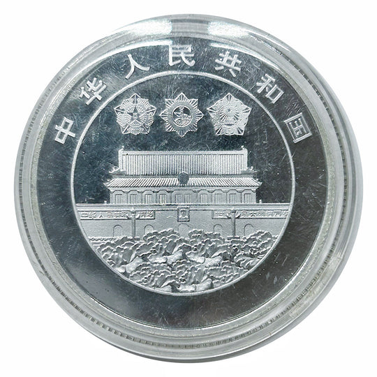 Lucky Craft Craft  Coin Chinese General  in Capsule
