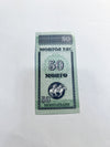 Mongolia 10 Mongo Fancy Triple Ending Serial AA7105111 UNC Banknote