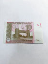 Pakistan 10 Rupees 2018 Fancy Triple 999 Serial BBP3504999 UNC