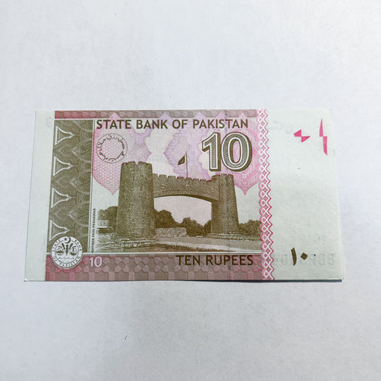 Pakistan 10 Rupees 2018 Fancy Triple 999 Serial BBP3504999 UNC