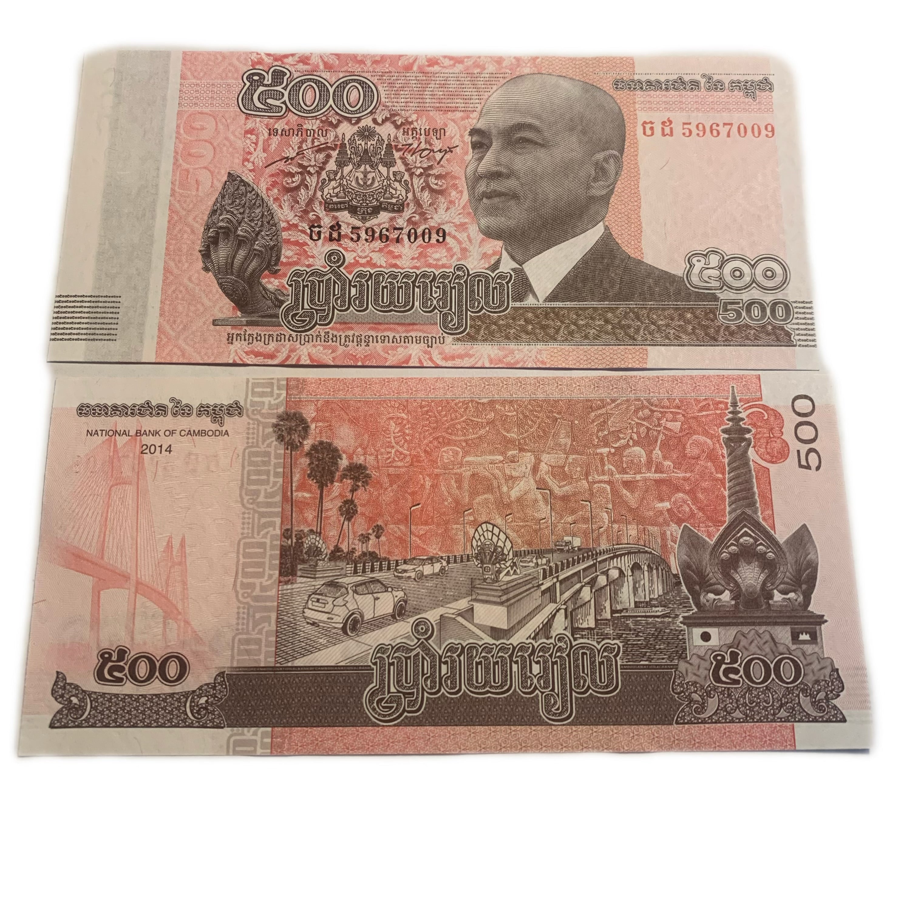 KAMBODSCHA 2014 UNC 500 Riels Banknote Papiergeldschein P-66