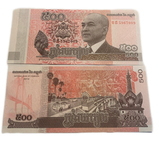 KAMBODSCHA 2014 UNC 500 Riels Banknote Papiergeldschein P-66