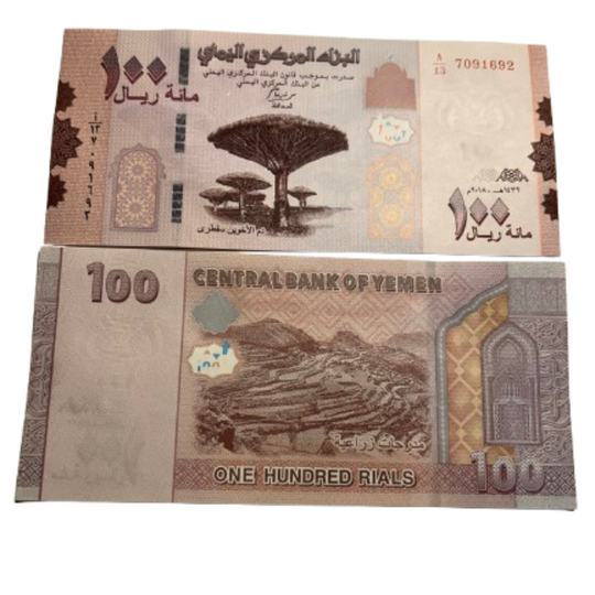 Jemen 100 Rials 2018 UNZ