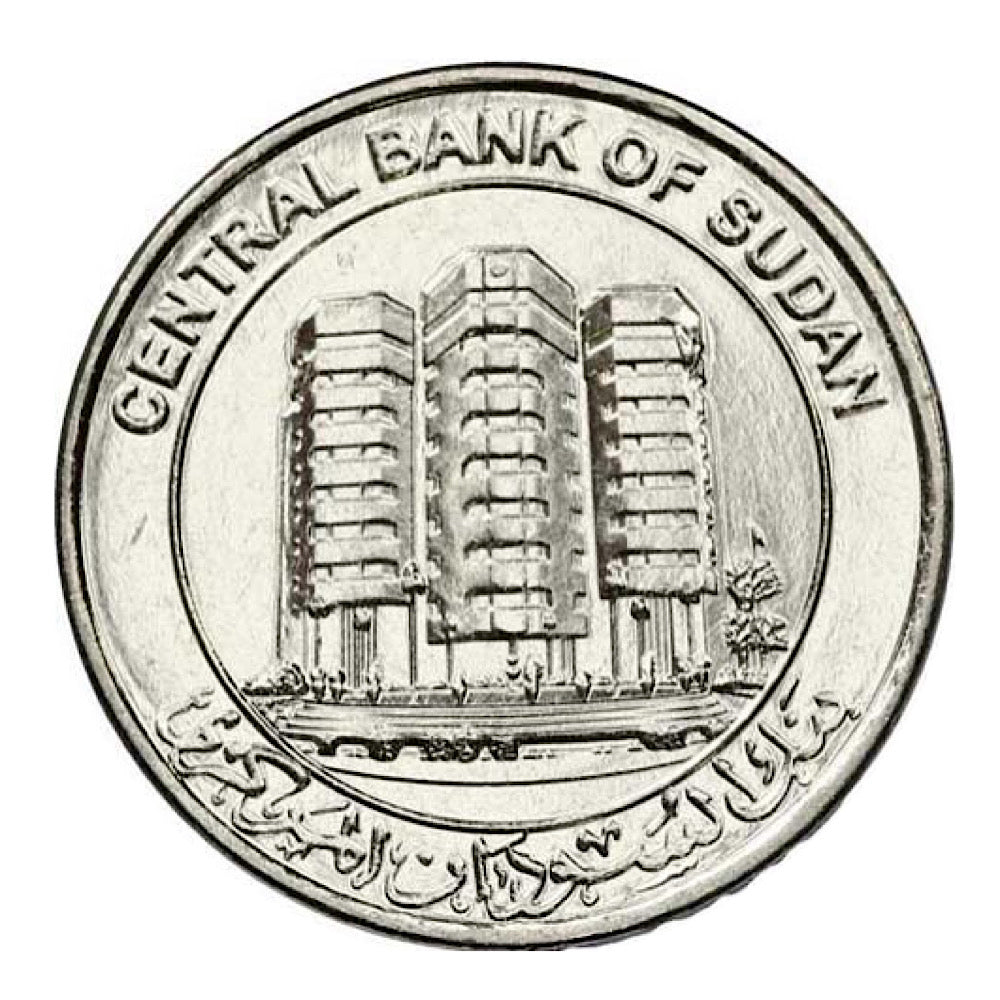 2011 SUDAN 1 Pound - Central Bank Building Arabic Bilingual Legend BU