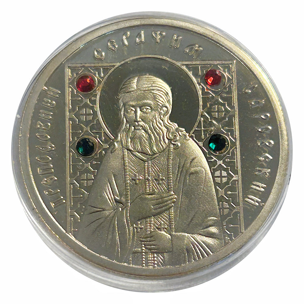 Lucky Craft Coin Saint Seraphim of Sarov Medal in Capsule