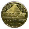 Lucky Coin Ancient Egypt Nefertiti in Capsule