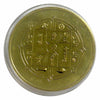 Lucky Craft Coin Lucky Lord Buddha Medal in Capsule