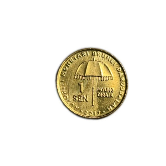 2017 Brunei 1 Sen Currency Coin 50 Years UNC