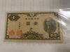 1946 One Yen Banknote Paper Currency Japan  Paper Bill One Yen