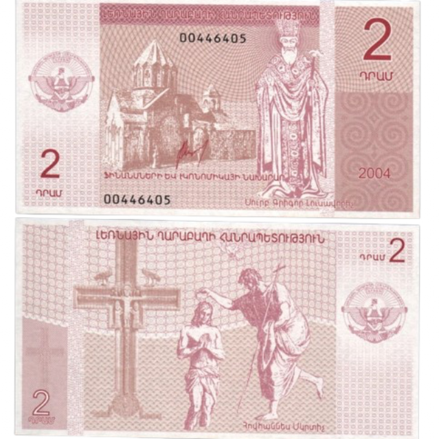 1 Griwna-Banknote – Ukraine – P-116Ac – 2014 – (nicht im Umlauf)