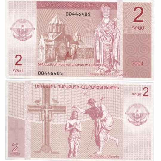 1 Griwna-Banknote – Ukraine – P-116Ac – 2014 – (nicht im Umlauf)