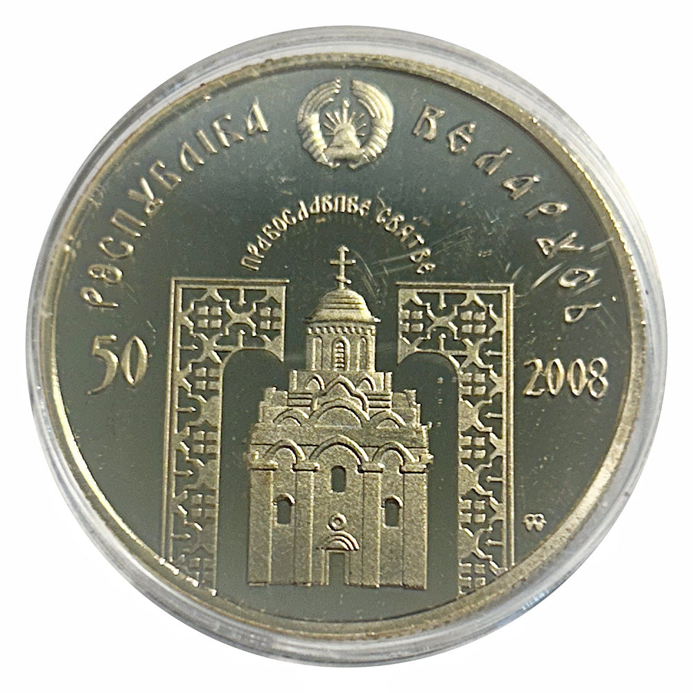 Lucky Craft Coin Saint Seraphim of Sarov Medal in Capsule
