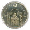 Lucky Craft Coin Saint Seraphim of Sarov Medal in Capsule