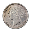 1864 New Brunswick 20 Cent Silver Coin VG