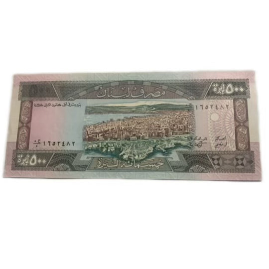 1988 Lebanon 500 Livres Banknote Baalbek Ruins UNC