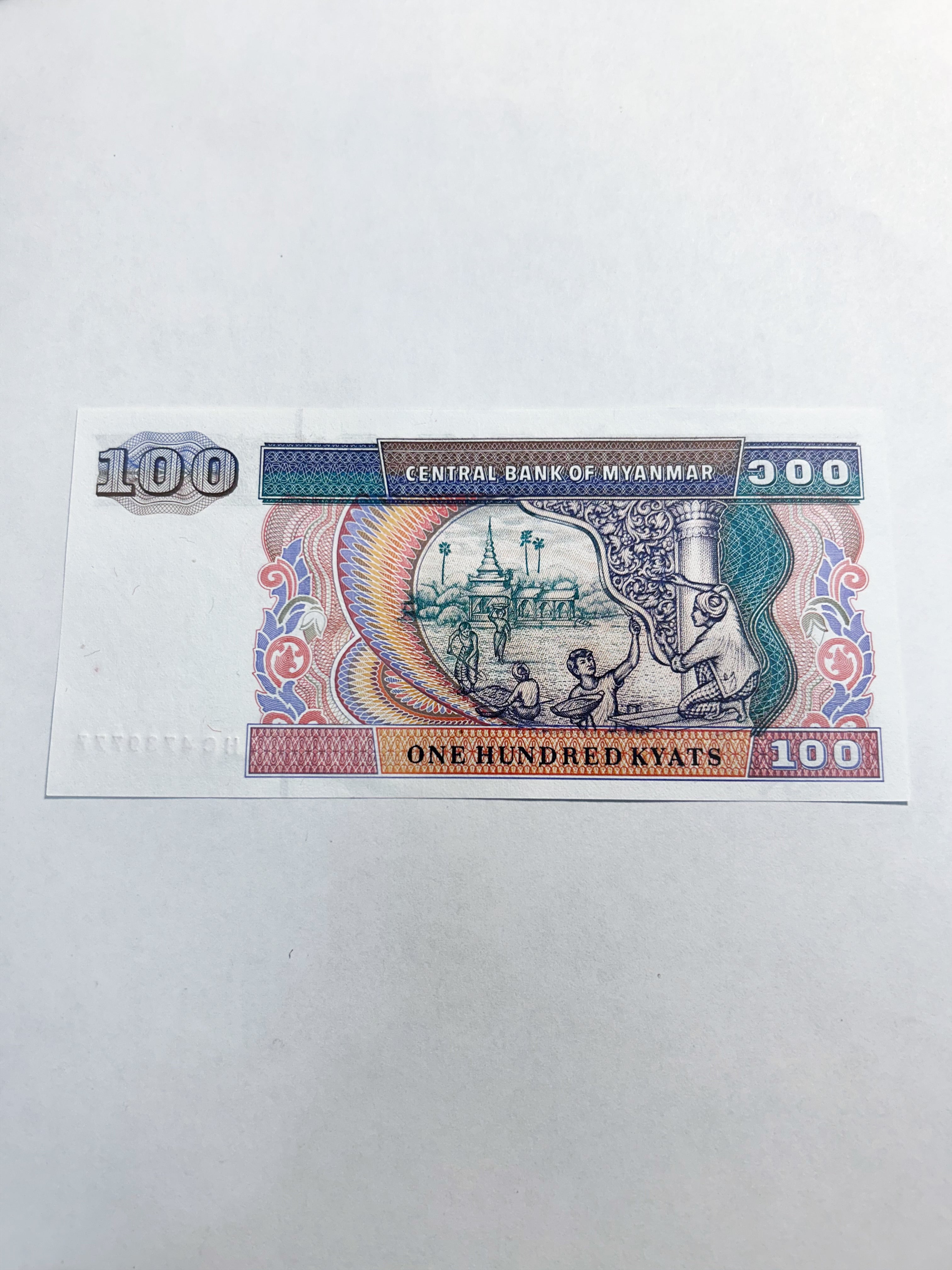 Myanmar 100 Kyats Fancy Triple 777 Serial HC4739777 UNC