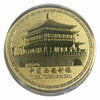 Lucky Craft Colored Coin Bell Tower China in Capsule