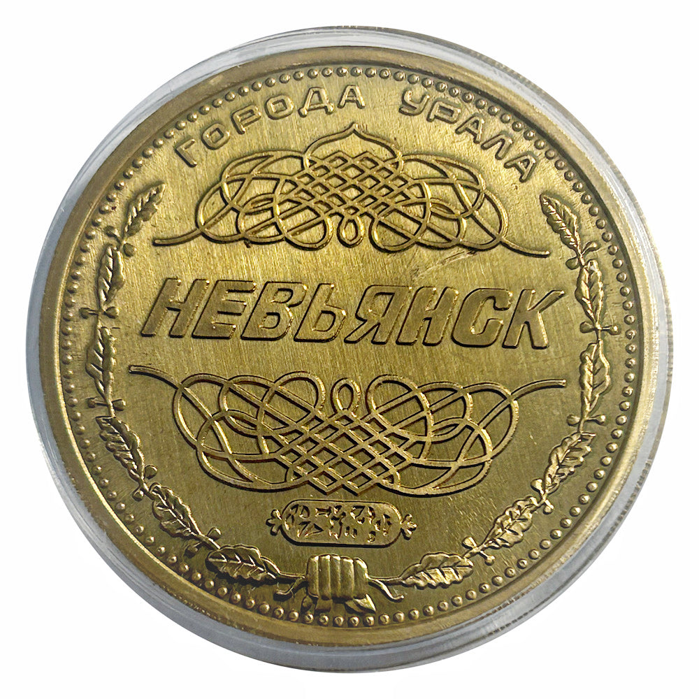 Lucky Craft Copper Coin Israel 3 Lirot 1979 Coin  Coin Medal in Capsule