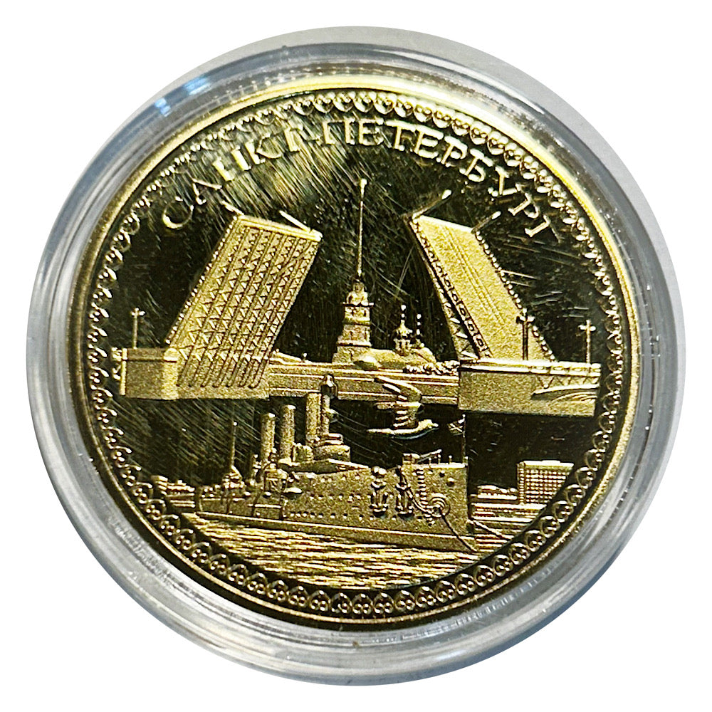 Lucky  Copper Saint Petersburg Coin in Protective Plastic Capsule