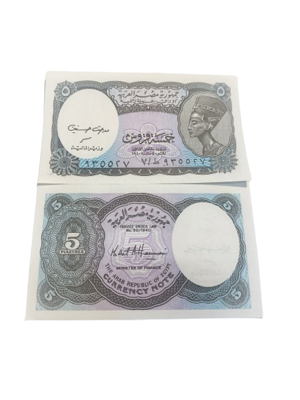 Egypt 5 Piastres Banknote – Queen Nefertiti – UNC