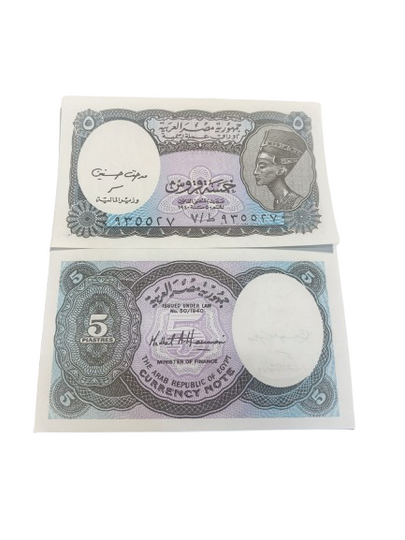 Egypt 5 Piastres Banknote – Queen Nefertiti – UNC