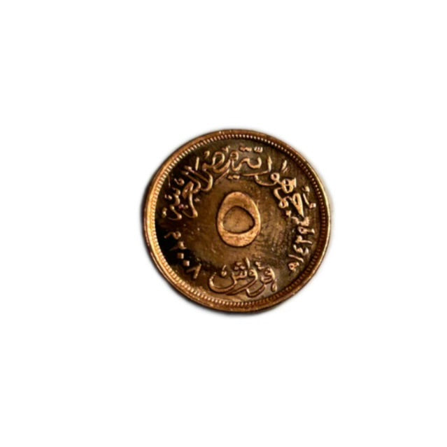 1973 Egypt 5 Milliemes Coin  Arabic Script UNC