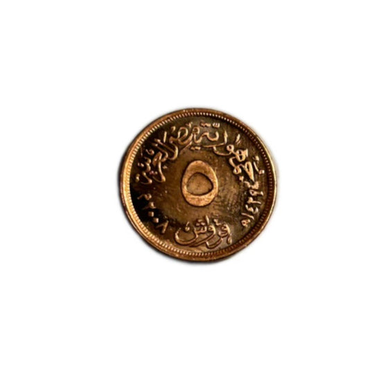 1973 Egypt 5 Milliemes Coin  Arabic Script UNC