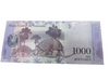 2017 1000 BOLIVARES VENEZUELA MONNAIE UNC BILLET DE BANQUE