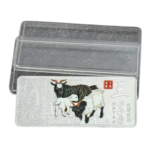 2027 Three Rams Lucky Sheep Chinese Zodiac Colourized Commemorative Bar 80mm