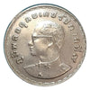 1972 Thailand 1 Baht FAO Food & Agriculture Coin BU