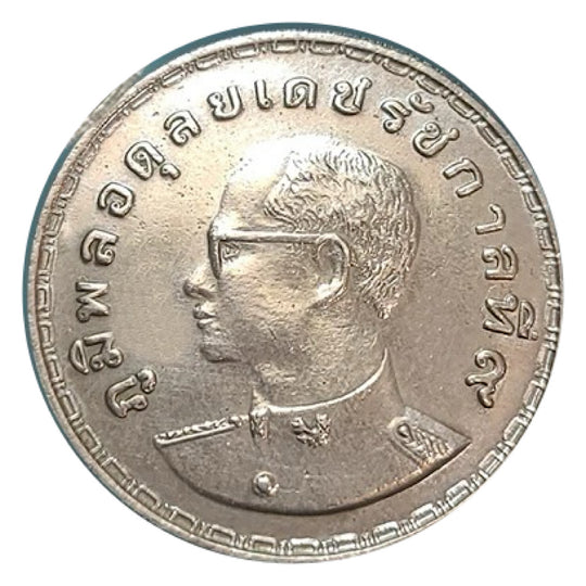 1972 Thailand 1 Baht FAO Food & Agriculture Coin BU
