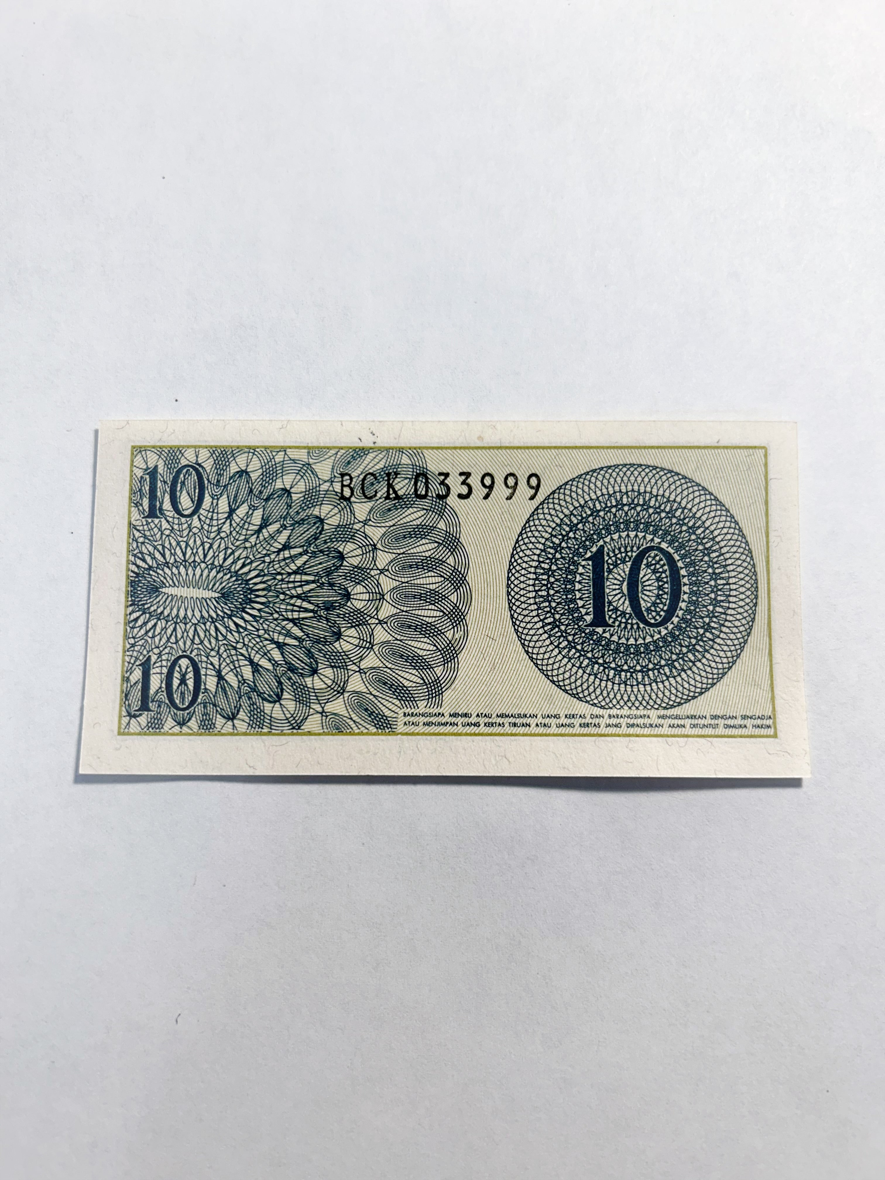 Indonesia 10 Rupiah Fancy Triple  999 Serial BCK033999 UNC