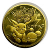 Lucky Craft Colored Coin Pokemon / Pikachu in Capsule