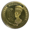 Lucky Coin Ancient Egypt Nefertiti in Capsule