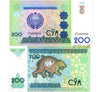 1997 Uzbekistan 200 Sum Banknote P-80, UNC