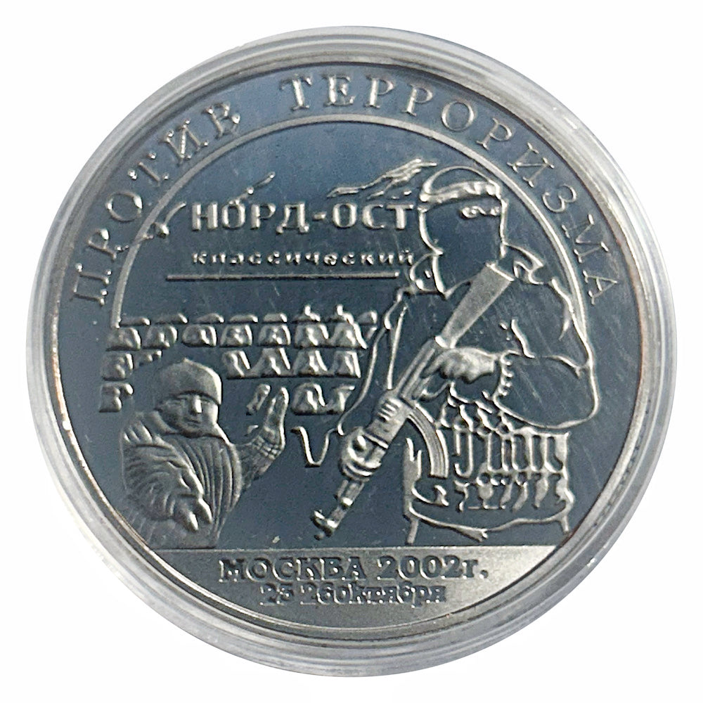 Lucky Craft Coin Nord Ost Moscow  Coin Medal in Capsule