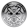 2025 Ukraine coin Logistics Forces of the Armed Forces 10 Hryven UAH BU