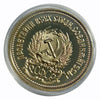 Lucky Craft Copper  Coin Great  Worker  Medal in Capsule