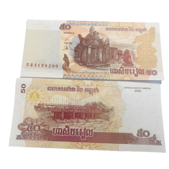 KAMBODSCHA 2014 UNC 500 Riels Banknote Papiergeldschein P-66