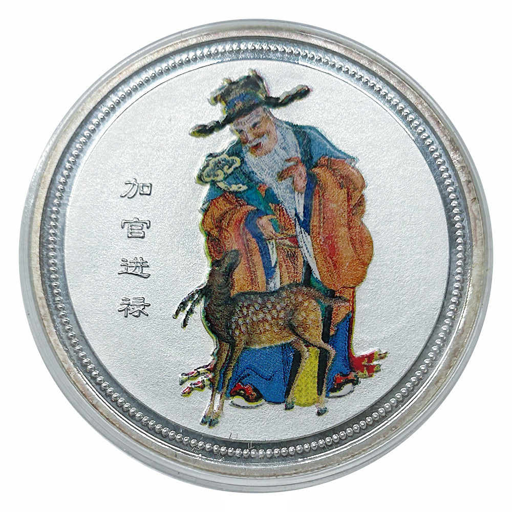 Lucky Craft Colored Coin Chinese God of Wealth Lucky Deer in Capsule