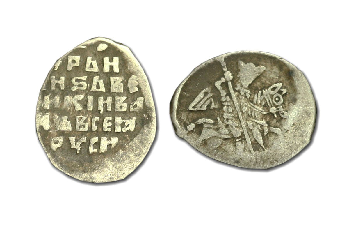 Ivan the Terrible Silver Kopek 1533-1584 Russia Genuine 16th Century Coin