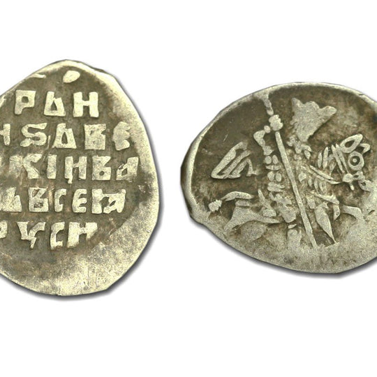 Ivan the Terrible Silver Kopek 1533-1584 Russia Genuine 16th Century Coin